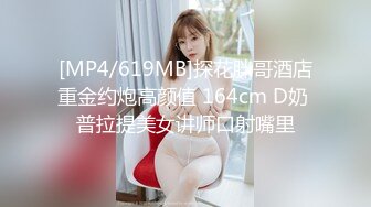 [MP4/912MB]10-28安防精品 被酒精催化的高颜值御姐和社会哥激情四射