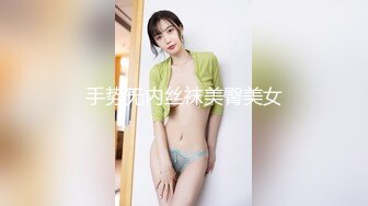 海角社区冰清玉洁的少妇姐姐被老公的农民工弟弟忽悠上床，在家偷情被无套内射