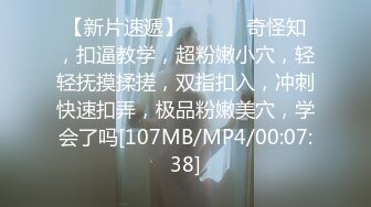 [MP4]STP26867 去厂妹家操逼&nbsp;&nbsp;168cm大长腿&nbsp;&nbsp;扒掉裤子扣穴 舔硬屌主动骑乘 逼太紧夹射了 VIP0600