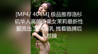 00后高挑身材学妹小母狗被主人爸爸戴上项圈狗链调教爆操 外人眼中的女神 内心渴望被当成妓女一样狠狠羞辱 上