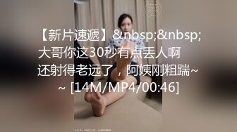 【紧急企划??劲爆】小恩?稀缺内部万元定制流出完美露脸美少女捆绑调教私拍白虎小穴极度湿嫩阳具抽插血脉喷张