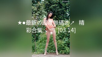 上海拥有D奶好身材的美女被老外上司猛插 老外的大鸡巴就是爽