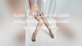 -lustery.e1332.amber.addis.and.patrick.drouge.breakfast.surprise.480p