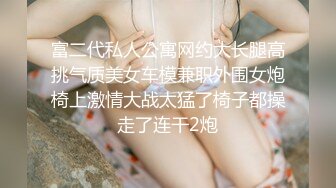 【专约老阿姨】嫩妹，嫩妹，3000外围女神场，清纯校园风，甜美乖巧身姿曼妙，超清画质收藏版