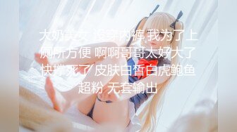 极品骚女友~居家骑乘啪啪~瘦小的身材也能有大腚打桩~就喜欢这骚劲！