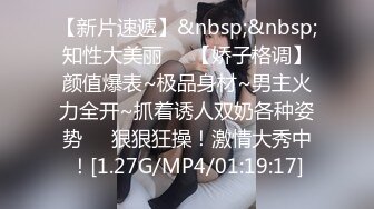 [MP4]STP28265 自拍大神达叔带着风骚小少妇驾车户外野战无套射屁股上 VIP0600