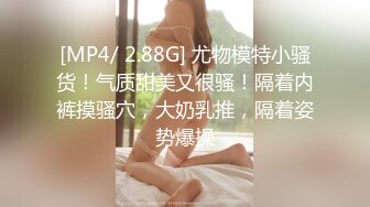 杭州李小敏等12位反差婊子露脸小姐姐淫荡生活私拍人前女神私下生活糜烂