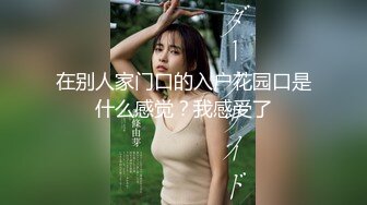 若軟的身段 纖細的身材 未知在誰身下承歡[218P/228M]