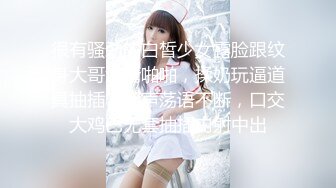 在合肥被美胸姐骑（找女））-富婆-维族-探花