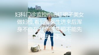 91茄子 朱莉 教师给学生的性爱辅导课