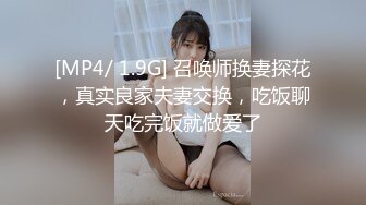 《贵在真实反差淫妻》露脸才是王道！推特网黄淫乱骚妻【吴小仙儿】私拍，绿帽癖老公找单男3P性爱内射露出相当精彩 (10)