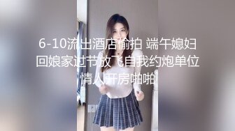 【新片速遞】 肉嘟嘟童颜巨乳美少妇，道具深插自慰来回抽插喷尿[914M/MP4/59:58]