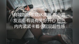 御姐风甜美可人，柳腰翘臀让人心驰