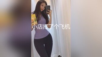 后入网袜粉色兔女郎