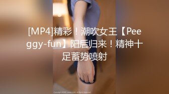 [MP4/ 405M]&nbsp;&nbsp;腰以下多是腿帅小伙网约极品兼职妹，苗条身材69姿势互舔，正入猛操搞得直浪叫