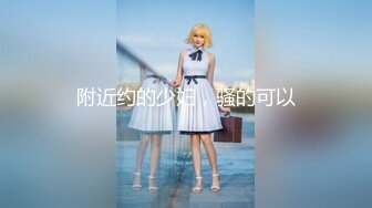 无水订购，人气爆棚P站崇洋留学生LUNA下海自拍，与大洋Q各种肉搏，网购道具紫薇，享受人间性福生活 (1)