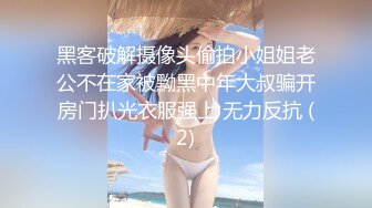 台湾SWAGpolasexy长靴猫女孩喵～喵～喵