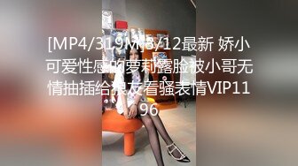 ★☆震撼福利☆★邪恶三人组酒店迷翻美女老师各种姿势啪啪完整版 (7)