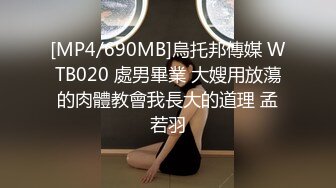 【表哥寻欢】首次双飞轮操两个爆裂灰丝美乳姐妹花 首次玩两小妞有点紧张操不过来 操第二个忘戴套了