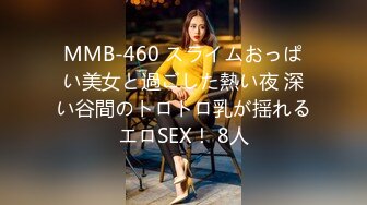 最新推特高颜值美女超好身材绿茶婊Donad_S啪啪私拍流出 多男怼操蜂腰美臀翘女超爽