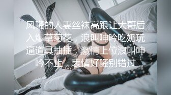 【新片速遞】&nbsp;&nbsp; 熟女人妻吃鸡啪啪 我喜欢喝你的尿 在浴室被尿尿撒嘴巴洗逼 无套输出 内射 话说哥们这尿弊了多久 [578MB/MP4/13:15]