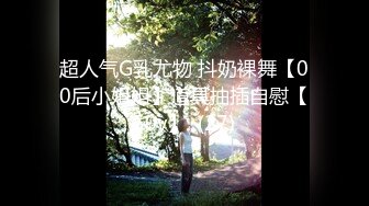 推特美乳女神〖X020X宝爷〗不雅私拍流出户外露出极限调教公园跪舔激烈3P乱肏