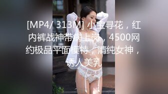 [MP4/ 258M] 一号露脸荡妇先冲表情就让你冲了，点赞收藏给力晚上就上完整