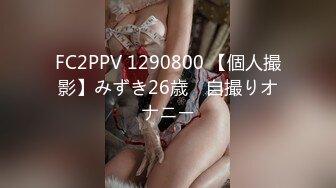 【9月新档】46万粉丝网黄蜂腰美乳萝莉「困困狗」付费资源 窈窕身段小母狗黑丝骑乘边操边被扇奶子真是淫贱