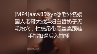 [MP4]神似宋祖儿 外围女神被近景掰穴展示 乖巧甜美温柔献上完美性爱