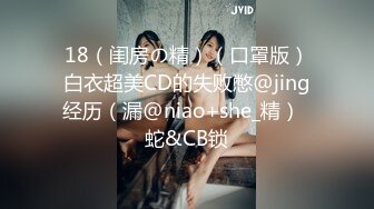 【果条果贷7】近期逾期20位少妇巨乳坦克高颜值学妹20