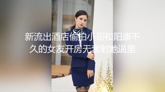 熟女人妻 操后面 骚货摸自己的逼 身材苗条穿着紫色情趣丝袜内衣 被开后门爆菊花