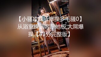 清纯少妇诱惑上门操30良家少妇，迫不及待想被操 ，骑身上揉捏屁股，倒立69姿势深喉，扶着柜子后入