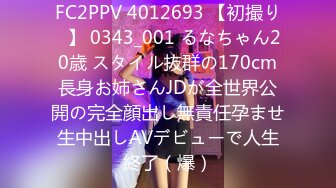 后入36岁熟女