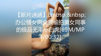 国产AV 精东影业 JDMY028 密友 EP28