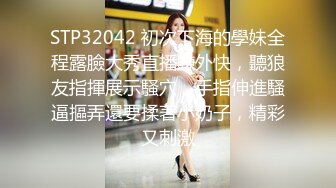 [MP4]STP26463 淫荡情侣直播大秀，全程露脸黑丝情趣69口交舔逼，要把小哥榨干的节奏，像个母狗一样让小哥抗腿爆草抠骚逼 VIP0600