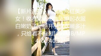 【极品御姐】【黑森林仙女】合集（上）绝品美腿姐，玩了骚逼再玩肛门，人如其名，看着性欲一定很强 (4)