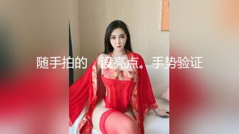 古典透明蕾丝肚兜超级骚浪贱的华裔美女馒头逼被洋鸡巴给无套内射了 非常不错，把中国肚兜和西方小内裤表现的淋漓尽致