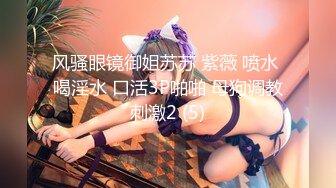 极品网红女神✨美腿尤物御姐〖苹果〗医生教师狂想高挑气质女神极品尤物丝袜制服性爱 视觉享受