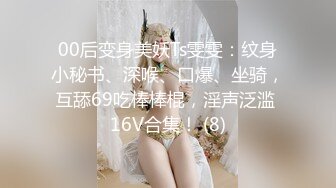 STP26442 最新精致容颜网红小美女▌早川井子▌春节的补偿快递 饥渴白虎小嫩穴榨汁快递小哥 坚硬大屌直击最深处