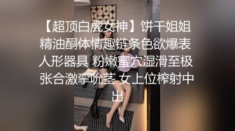 ❤️❤️偷拍解密会所 重金约出台操了第二场就勾搭摸奶【探花酒店足浴会所】~重金约出台~操了