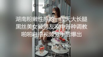 白虎萝莉〖粉色情人〗浴缸中的性爱