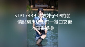 逍遥龙哥和老铁半夜驱车到郊外公园和白虎小太妹户外3P对白精彩