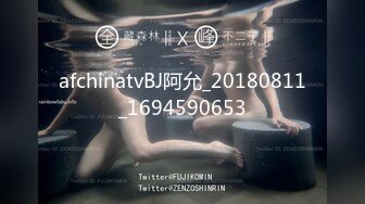 afchinatvBJ阿允_20180811_1694590653