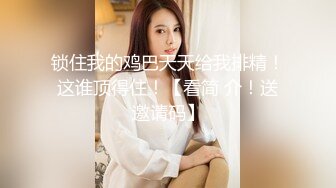 XKXB-8012_妻子的好闺蜜2闺蜜的调教杏吧-瑶贝