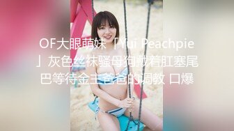 法国三级捣蛋少女