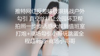 【新片速遞】 黑丝高跟无毛白虎逼的骚女友被打桩机小哥酒店蹂躏，口交大鸡巴让小哥从床下干到床上，草到高潮露脸道具抽插[1.13G/MP4/01:36:25]