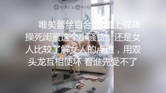 STP18690 苗条纹身少妇第二场，翘起屁股摆弄后入抽插大力猛操