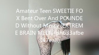 Amateur Teen SWEETIE FOX Bent Over And POUNDED Without Mercy (EXTREME BRAIN MELT) (ph633afbe347ea8)