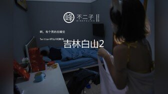 勾搭上了一个骚逼销售 一直假装正经不让操 终于去酒店拿下了 狠狠地操烂她的骚逼