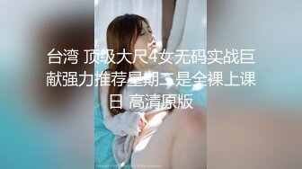 【新片速遞】苏州Ts莎莎❤️-，穿衣仙女，脱衣蟒蛇，20CM大屌，口交、足交含到你爽射！[33M/MP4/01:28]